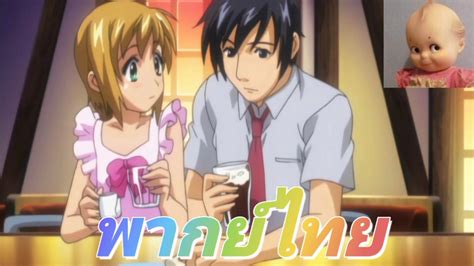 boku no pico streming